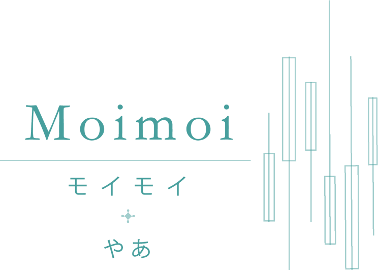 MoiMoi モイモイ + やあ